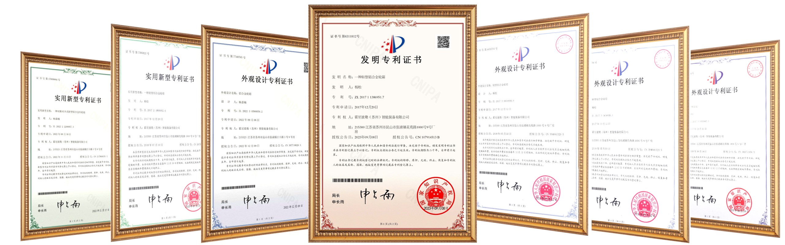 公司简介